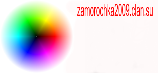 color wheel (hsv)